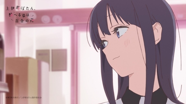 TVアニメ『上伊那ぼたん、酔へる姿は百合の花』PV第1弾＆キービジュアルが解禁！　オープニングテーマはyonigeの「芽吹くとき」に決定-1