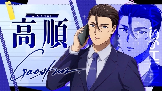 アニメ『薬屋のひとりごと』20XX. 4.1 Lee Entertainmentから新ユニット「bubbles」「Edel Glanz」衝撃の2組同時デビュー! コンセプトビジュアル&映像が到着