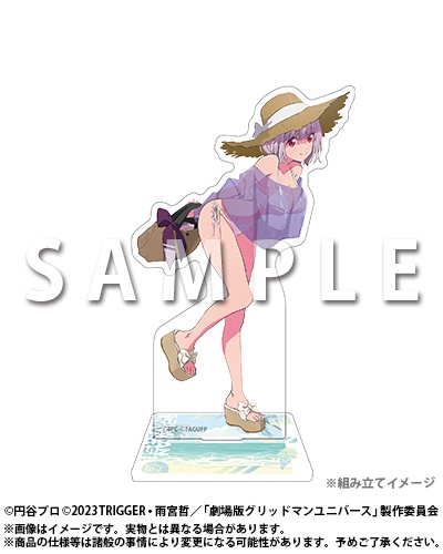 「『グリッドマン ユニバース』オンラインくじ 2026 feat.アカネ」がアニメイト通販にて販売スタート！　描き下ろしイラスト使用の景品も当たる!!-6