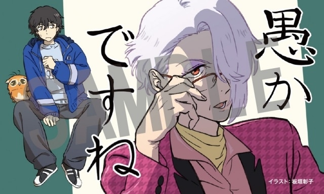 映画『クスノキの番人』第3弾入場者プレゼントが、キャラクターデザイン・板垣彰子氏による描き下ろし限定ステッカーに決定！-1