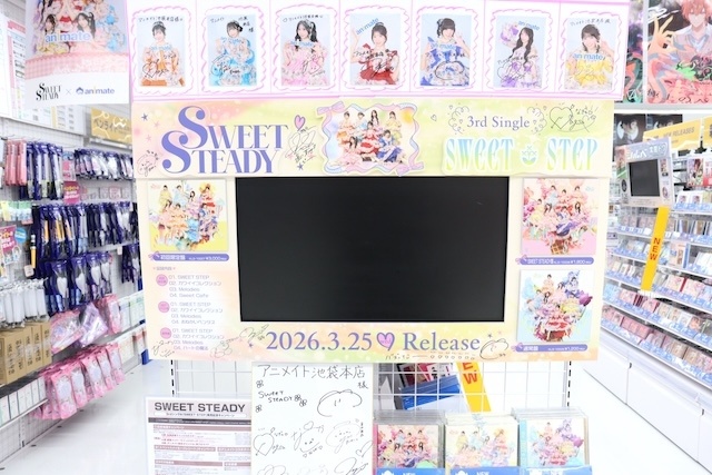 CD「江口拓也/EGU DOUCHU」が発売！　オンリーショップ「蜂巣デビュー10周年記念×甘くて熱くて息もできないPOP UP」が開催中！　ほか［今日のアニメイト池袋本店］-4