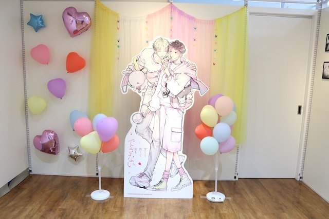 CD「江口拓也/EGU DOUCHU」が発売！　オンリーショップ「蜂巣デビュー10周年記念×甘くて熱くて息もできないPOP UP」が開催中！　ほか［今日のアニメイト池袋本店］-11