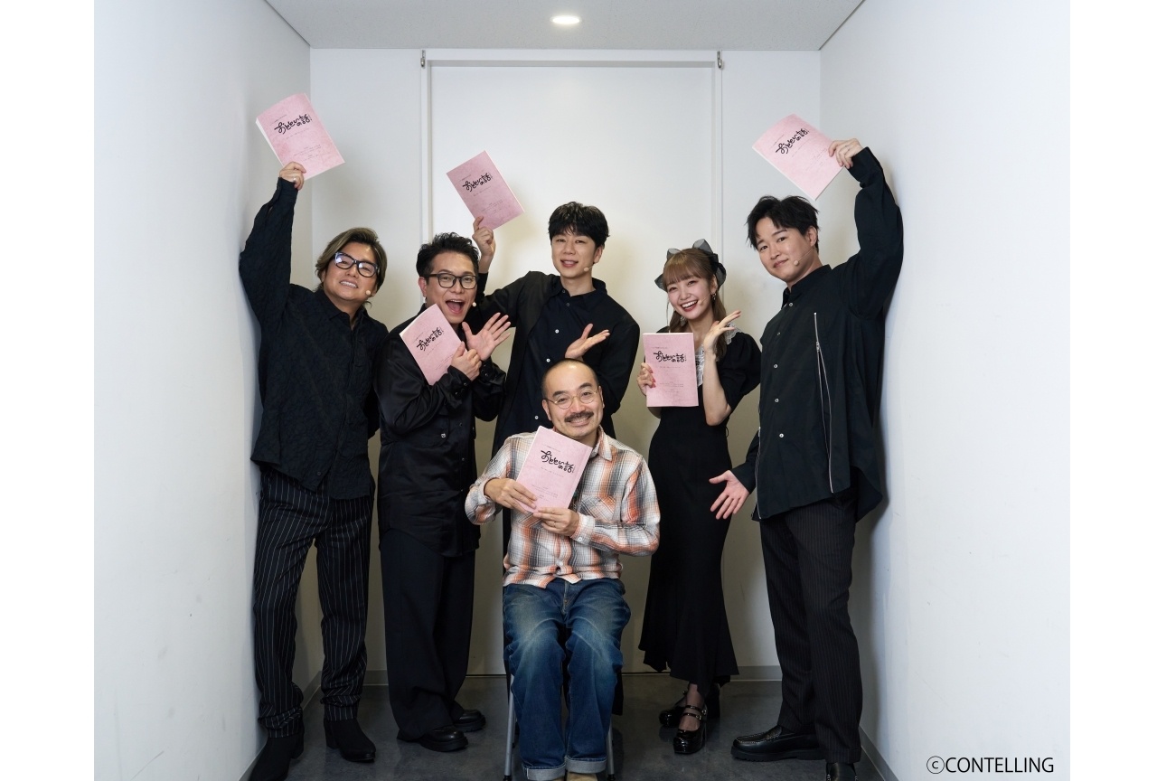 コメディ朗読劇CONTELLING、東京公演の舞台写真が到着!
