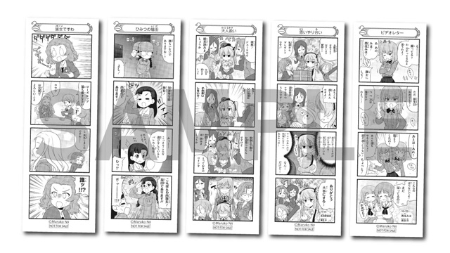 『ガールズ&パンツァー 最終章』第5話が10月9日上映決定! 『ガールズ&パンツァー リボンの武者』パイロット版の上映も決定