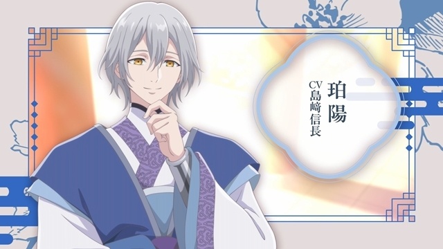 『茉莉花官吏伝』2027年1月放送決定、ティザービジュアルが解禁！　出演声優に高橋李依さん・島﨑信長さん発表、メインスタッフも公開-4