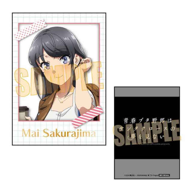 「アニメ『青春ブタ野郎はサンタクロースの夢を見ない』グッズフェア in アニメイト通販」がスタート!!　描き下ろしイラストを使用した特典の「フォト風カード」がもらえる！-3