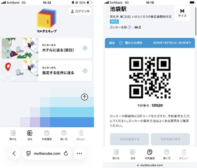 ライブやイベント、遠征などに最適！　Rainy。さんが荷物の”預入”だけでなく、預けた荷物の”発送”もできる「マルチエキューブ」を体験！【レポート】-5