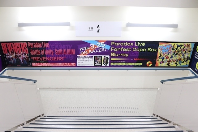 フェア「『劇場版「暗殺教室」みんなの時間』公開記念フェア in アニメイト」が開催中！　コミックス『ルルの亡霊屋敷(2)』が発売！　ほか［今日のアニメイト池袋本店］-15