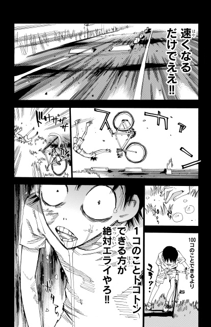 読者が選ぶ『弱ペダ』の激アツ・胸熱シーンが揃い踏み！『弱虫ペダル』100巻発売記念「ファンが選ぶ名シーン100選」アンケート結果発表！-30