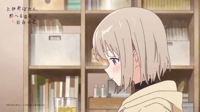 TVアニメ『上伊那ぼたん、酔へる姿は百合の花』PV第1弾＆キービジュアルが解禁！　オープニングテーマはyonigeの「芽吹くとき」に決定-10