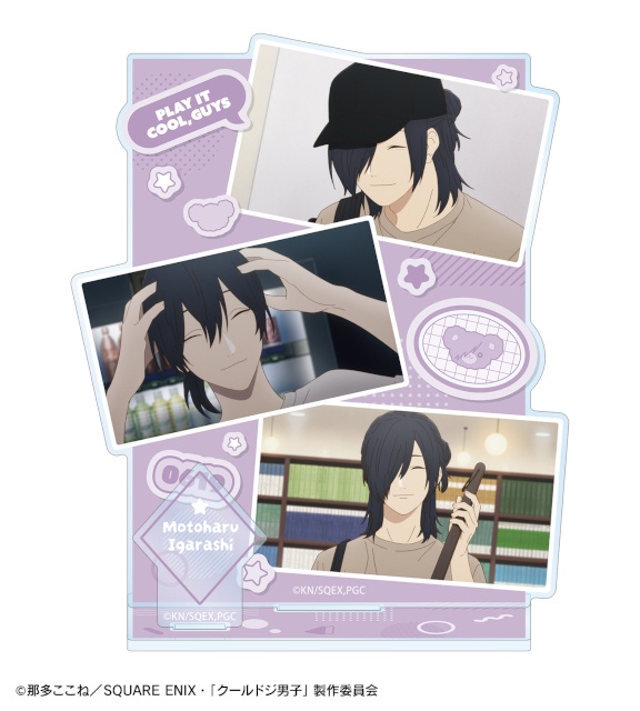 「TVアニメ『クールドジ男子』オンラインくじ」がアニメイト通販に登場！　アニメの場面写を使用したキャンバスボードやアクスタなど豪華景品が当たる!!-8