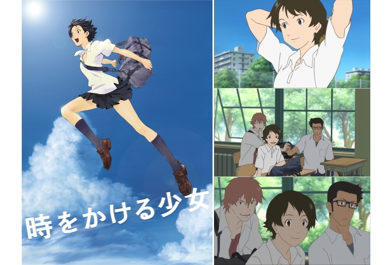 『時をかける少女』2026年夏に4K版で全国リバイバル上映