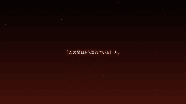 ゲームブランド・Keyのフルプライス最新作『anemoi【一般版E15】』が、アニメイトゲームス＆アニメイト通販に登場!!-22