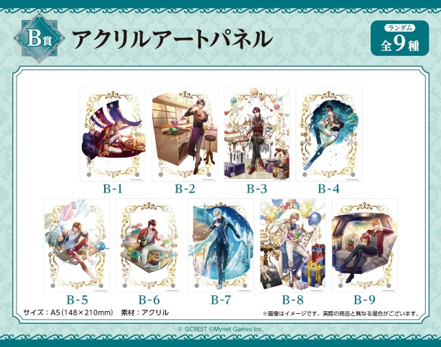 「『夢王国と眠れる100人の王子様』くじメイト AJ2026ver.」TypeA・Bがアニメイト通販にて同時発売！　ゲーム内イラスト使用の豪華景品が当たる!!-16