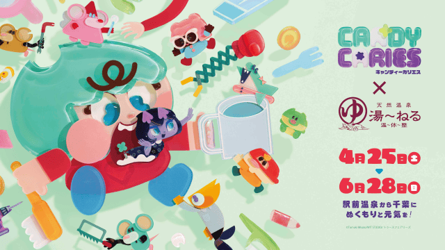 見里朝希監督によるTVアニメ『キャンディーカリエス』「IS:SUE」による主題歌を使用したメインPVが解禁！-7