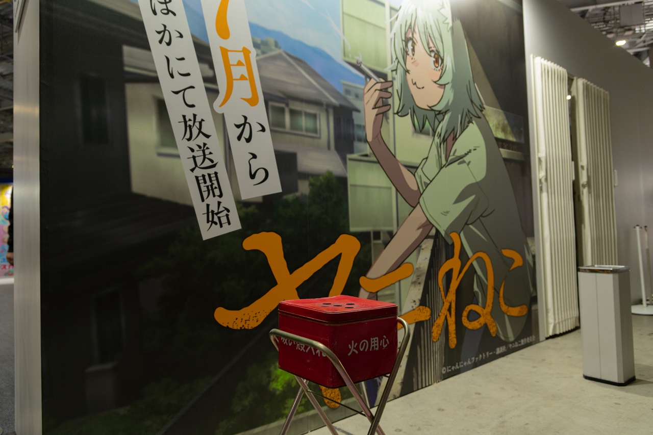 『夜桜さんちの大作戦』『ご注文はうさぎですか？』など注目作に出会える！ NBCユニバーサル・エンターテイメントジャパンブースフォトレポート【AJ2026】-7