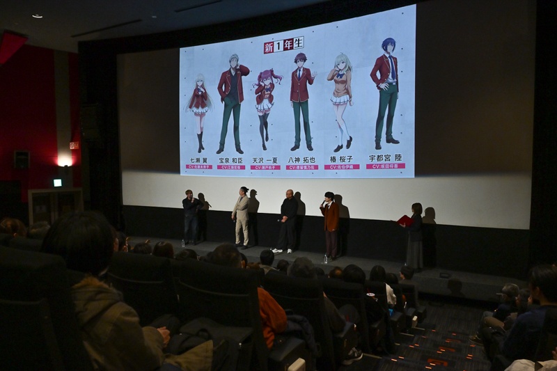 春アニメ『ようこそ実力至上主義の教室へ 4th Season 2年生編1学期』先行上映会レポート | 第4期は異例の全16話構成！ 綾小路にとある変化が起こる？-4