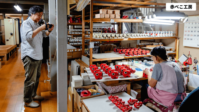 ロケハン：赤べこ工房