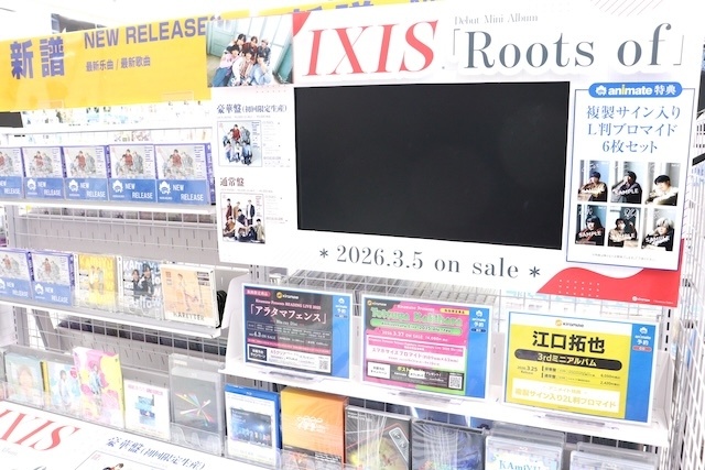 CD「劇場版 ひみつのアイプリ まんかいバズリウムライブ! テーマソング「開花宣言!」収録アルバム ときめきえがお/超ときめき・宣伝部 菅田愛貴ver.」やコミックス『君がわるい恋の話 encore』が発売！　ほか［今日のアニメイト池袋本店］-3