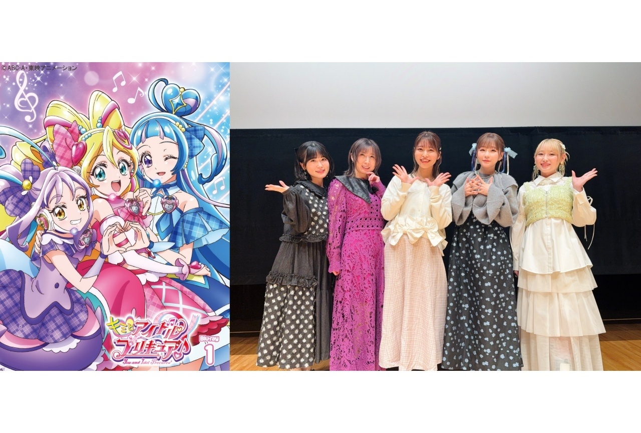 『キミプリ』Blu-ray第1巻 購入者限定イベント公式レポ