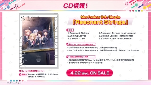 BanG Dream! 10th Anniversary LIVE「In the name of BanG Dream!」の公式レポートが到着！　総勢10バンド・50キャストが出演＆合計41曲を披露-18