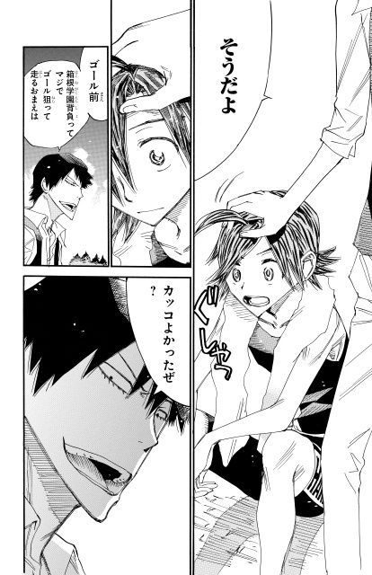 読者が選ぶ『弱ペダ』の激アツ・胸熱シーンが揃い踏み！『弱虫ペダル』100巻発売記念「ファンが選ぶ名シーン100選」アンケート結果発表！-37