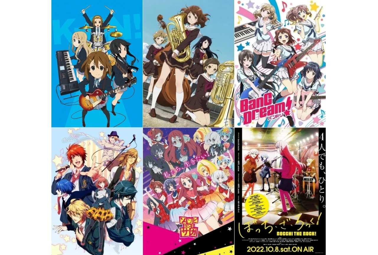 音楽アニメおすすめ｜バンド・アイドル・吹奏楽【2026年版】