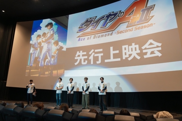 アニメ『ダイヤのA actⅡ -Second Season-』逢坂良太さん、島﨑信長さん、櫻井孝宏さん、花江夏樹さん登壇の先行上映会オフィシャルレポートが到着！-1