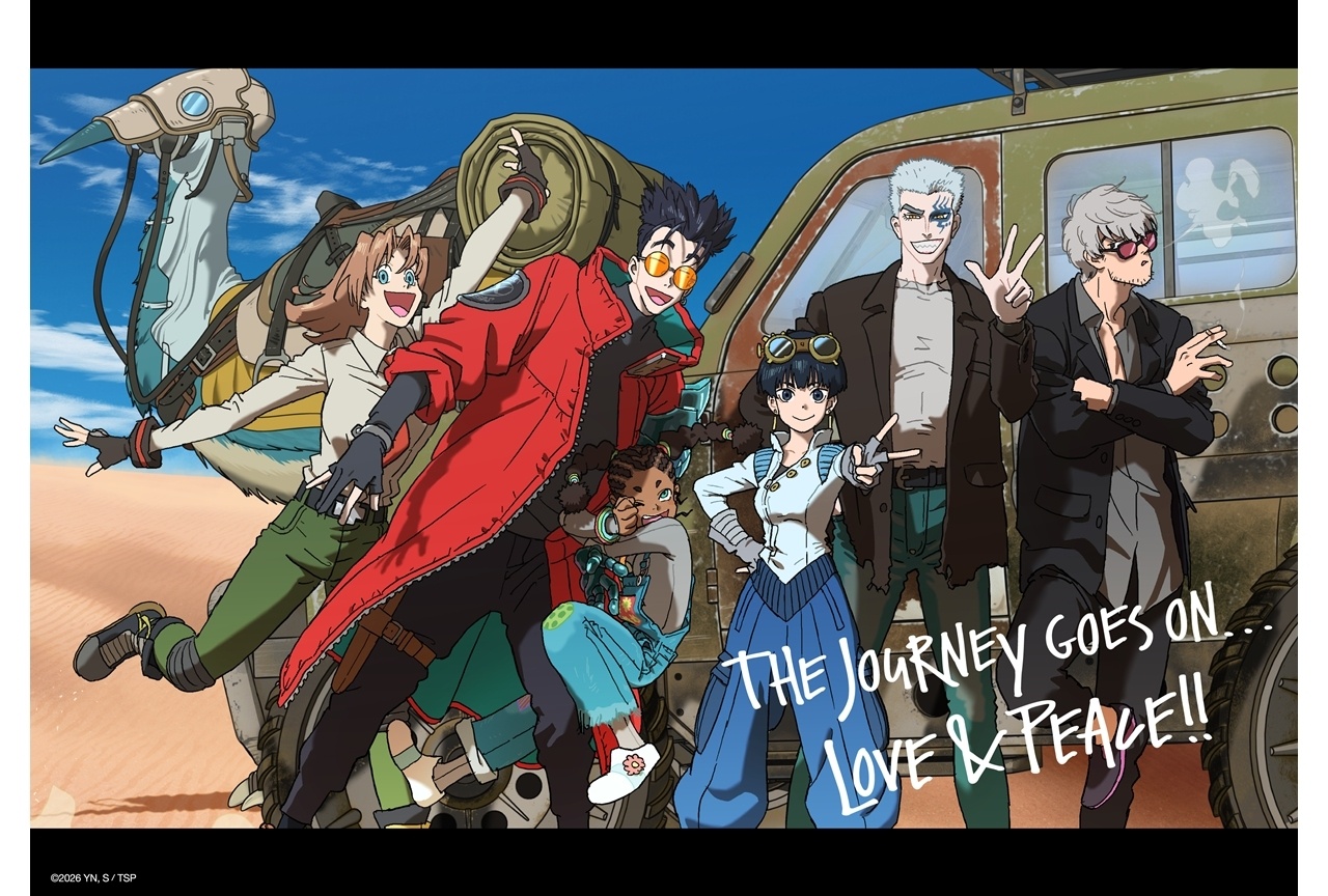 『TRIGUN STARGAZE』完結記念ビジュアル公開！