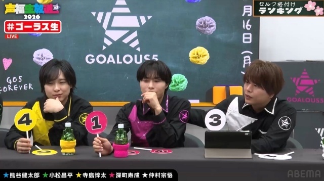 「GOALOUS5 声福生放送 2026 #3」公式レポートが到着！　6月13日にファンイベント「構成員集会」が開催決定-3