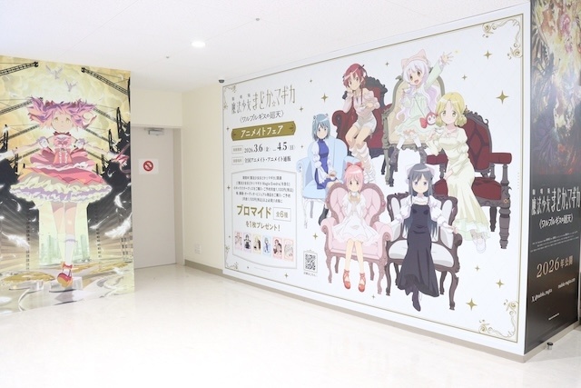 イベント「アニメイト池袋本店3周年記念桜まつり」やフェア「にじさんじ 3SKM 2nd Anniversary フェア」が開催中！　ほか［今日のアニメイト池袋本店］-31