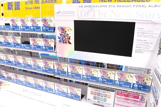 Blu-ray「映画 アイカツ！×プリパラ THE MOVIE -出会いのキセキ！- Blu-ray」やコミックス『西湖くんと東川くん(1)』が発売！　ほか［今日のアニメイト池袋本店］-2