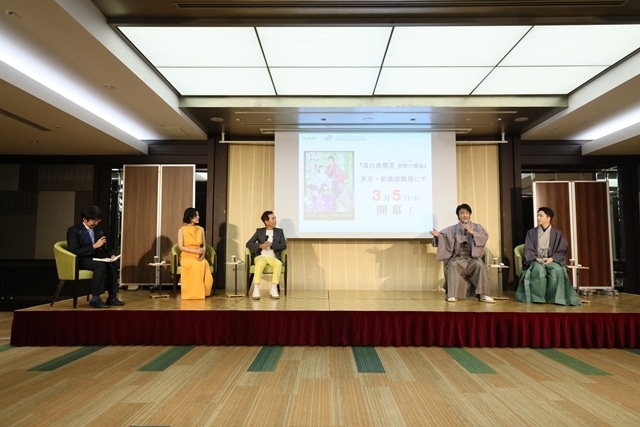 『流白浪燦星 碧翠の麗城』上演記念 SPECIAL TALK LIVEに、片岡愛之助さん・中村米吉さん・栗田貫一さん・沢城みゆきさん登壇！　ジャンルを超えた“芸の継承”とルパン愛を語り合う-2