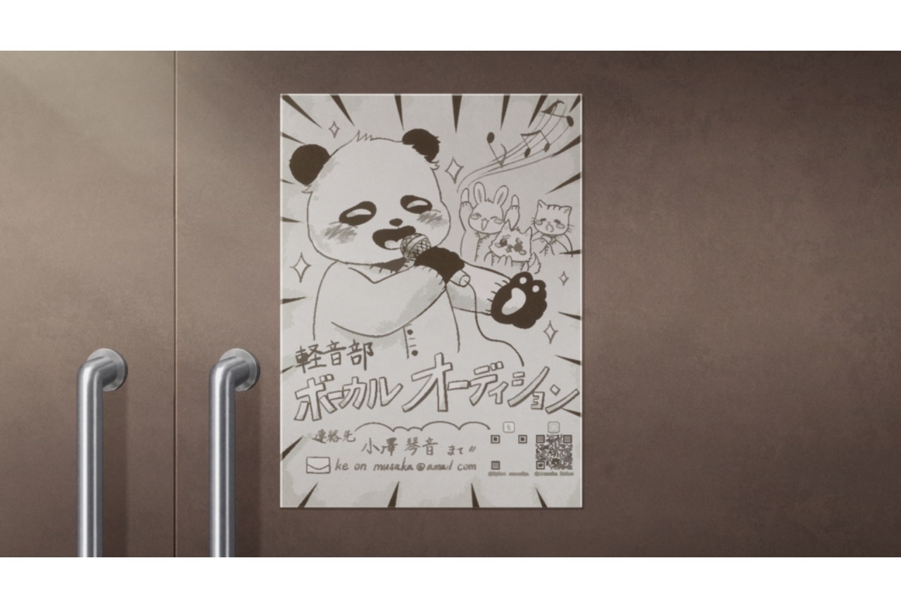 『違国日記』第12話「見つける」あらすじ＆先行カット