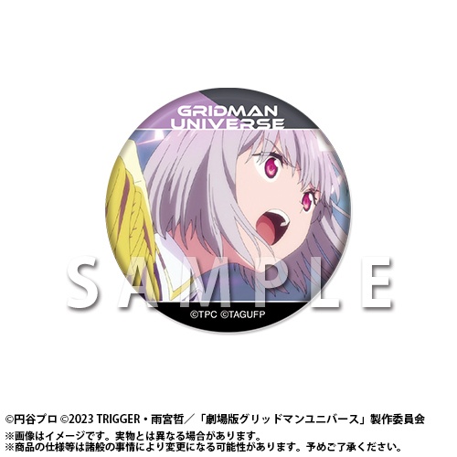 「『グリッドマン ユニバース』オンラインくじ 2026 feat.アカネ」がアニメイト通販にて販売スタート！　描き下ろしイラスト使用の景品も当たる!!-24