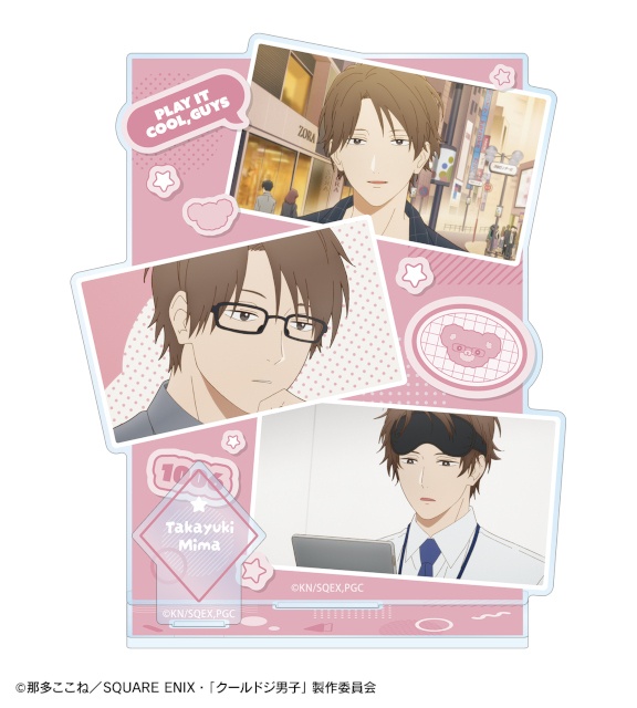 「TVアニメ『クールドジ男子』オンラインくじ」がアニメイト通販に登場！　アニメの場面写を使用したキャンバスボードやアクスタなど豪華景品が当たる!!-6