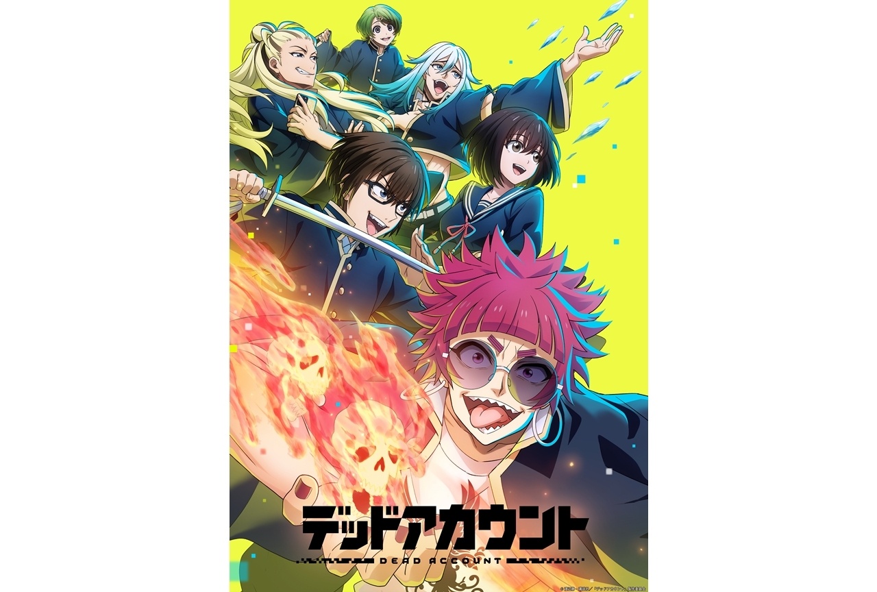 『デッドアカウント』一階甲組ビジュアル公開！