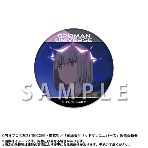 「『グリッドマン ユニバース』オンラインくじ 2026 feat.アカネ」がアニメイト通販にて販売スタート！　描き下ろしイラスト使用の景品も当たる!!-25