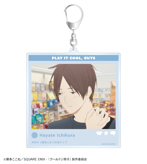 「TVアニメ『クールドジ男子』オンラインくじ」がアニメイト通販に登場！　アニメの場面写を使用したキャンバスボードやアクスタなど豪華景品が当たる!!-10