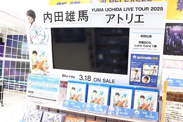 Blu-ray「映画 アイカツ！×プリパラ THE MOVIE -出会いのキセキ！- Blu-ray」やコミックス『西湖くんと東川くん(1)』が発売！　ほか［今日のアニメイト池袋本店］-5