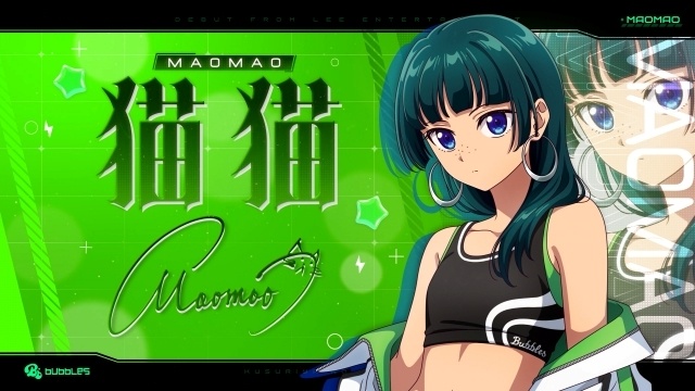 アニメ『薬屋のひとりごと』20XX. 4.1 Lee Entertainmentから新ユニット「bubbles」「Edel Glanz」衝撃の2組同時デビュー! コンセプトビジュアル&映像が到着