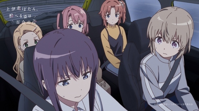 TVアニメ『上伊那ぼたん、酔へる姿は百合の花』PV第1弾＆キービジュアルが解禁！　オープニングテーマはyonigeの「芽吹くとき」に決定-4