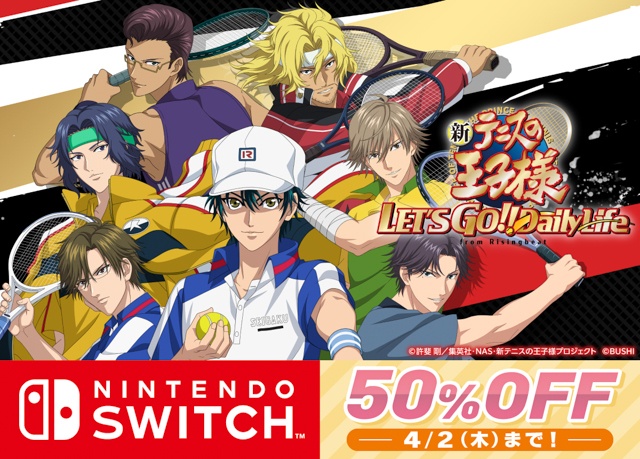 ダウンロード版タイトルが最大72%OFF！ ブシロードが「春のゲーム祭！スプリングセール」開催中！-2