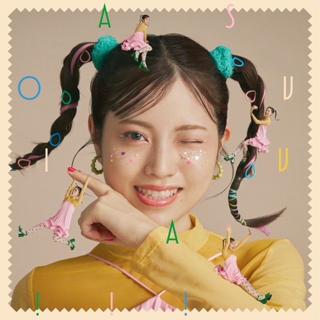 石原夏織さんが語る2nd E.P「ASOVIVA!!!」――遊び心あふれる5曲に込めた想い【インタビュー】-1
