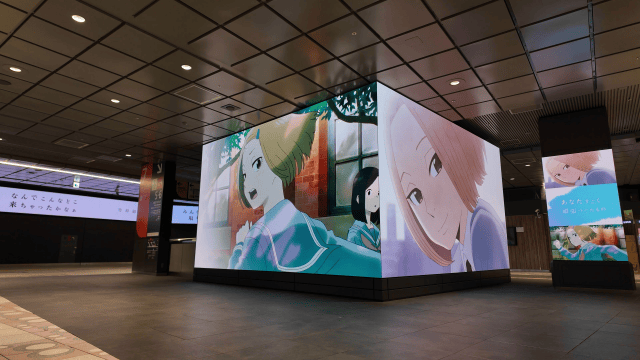 4月より放送の『淡島百景』、JR新宿駅にて大型広告ジャックが展開！-1