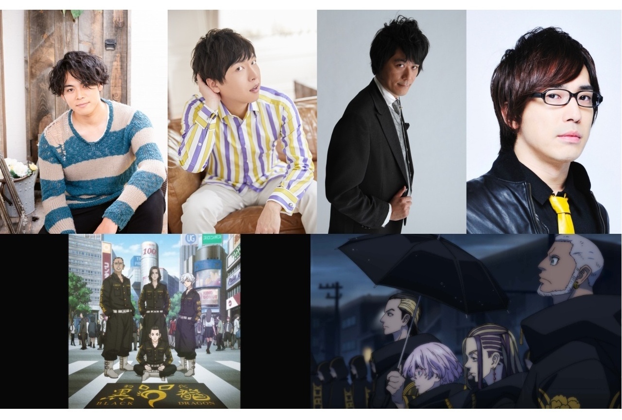 アニメ『東リベ』続編「三天戦争編」10月放送開始&第2弾PV、新キャスト公開!