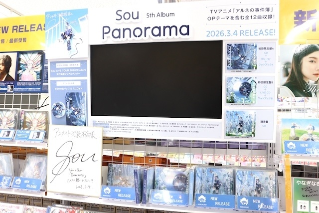 CD「劇場版 ひみつのアイプリ まんかいバズリウムライブ! テーマソング「開花宣言!」収録アルバム ときめきえがお/超ときめき・宣伝部 菅田愛貴ver.」やコミックス『君がわるい恋の話 encore』が発売！　ほか［今日のアニメイト池袋本店］-4
