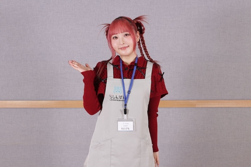 「新しい出会いがあると信じて、前向きにアクティブに動いてみてください！」──「らしんばんラジオ」2026年4月パーソナリティ・谷口夢奈さんインタビュー-1