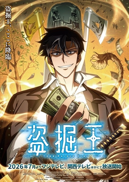 ▲メインビジュアル第1弾