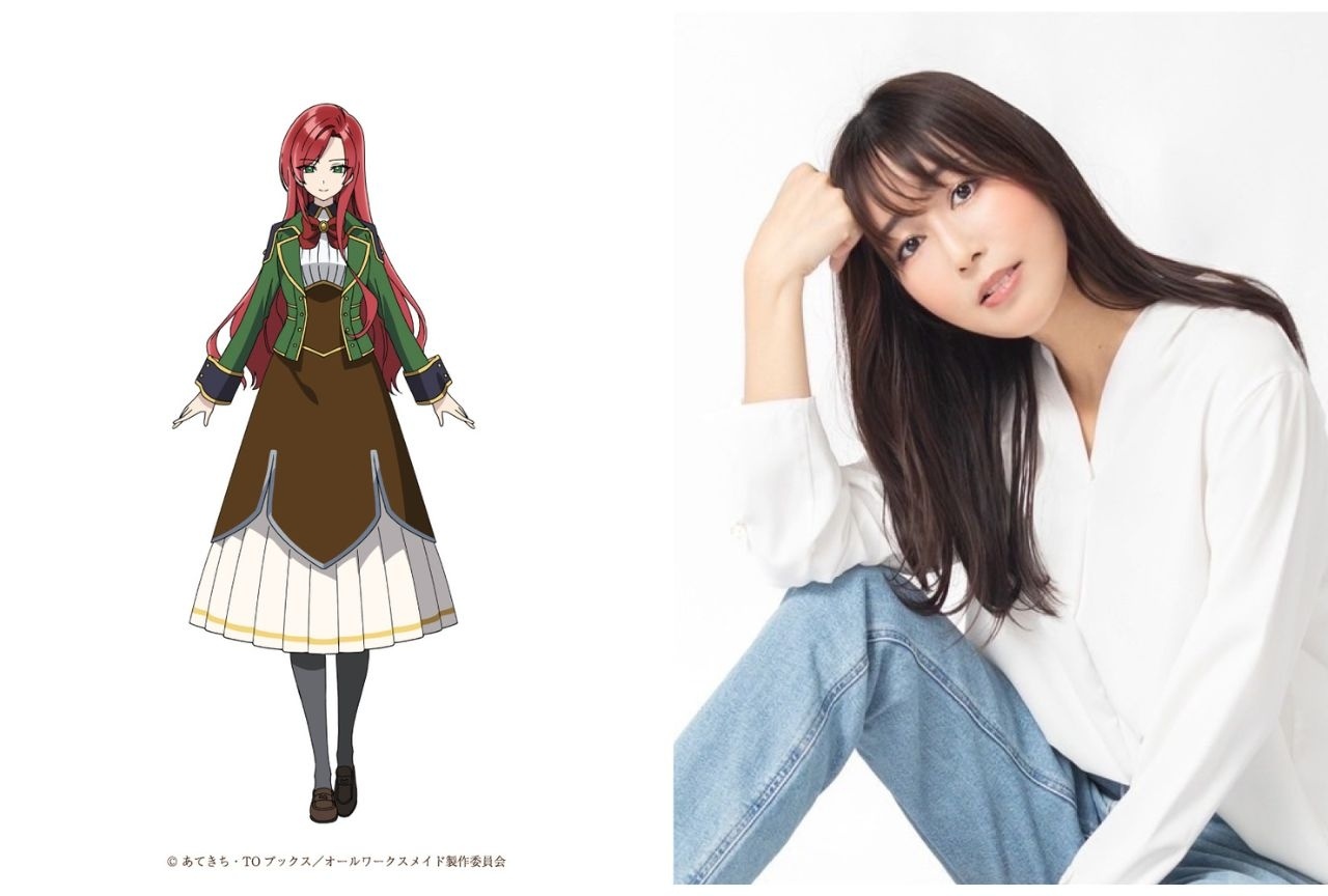 アニメ『オールワークスメイド』7月より放送開始｜新キャストに日笠陽子